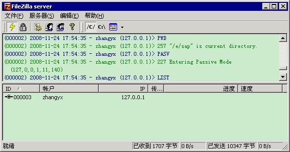 [image FileZilla FTP Server]